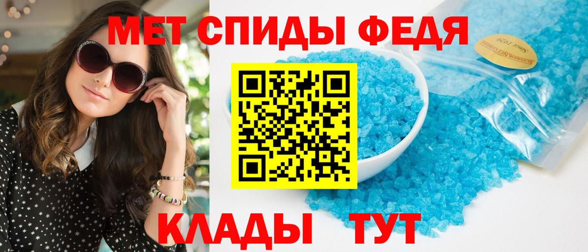 Amphetamine  Вход с VPN  Саратов  АМФ Premium 