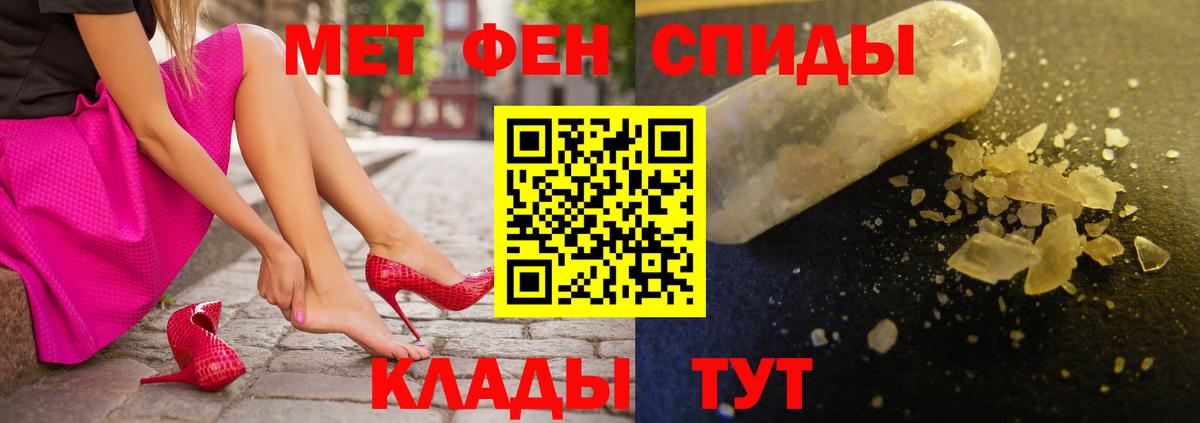 Амфетамин VHQ Саратов