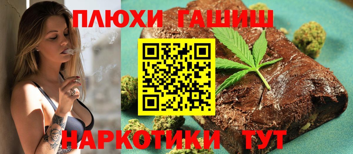Гашиш  Вход с VPN  Саратов  ГАШИШ гашик  Гашиш Изолятор 