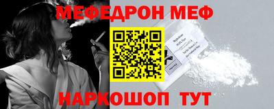 гидра Можайск