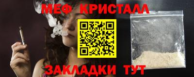 кокаин Моздок