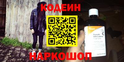 гидра Можайск