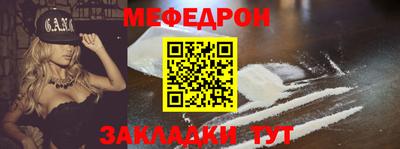 амфетамин Можга
