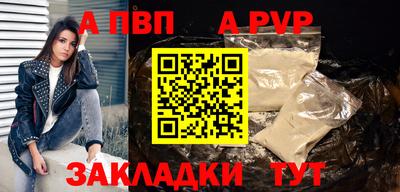 амфетамин Можга