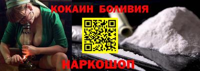 гидра Можайск