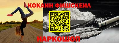 гидра Можайск