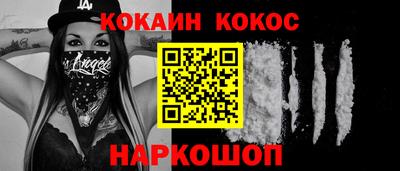 гидра Можайск