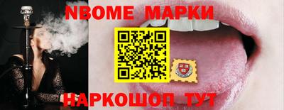 кокаин Моздок