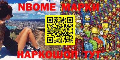 амфетамин Можга