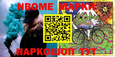 кокаин Моздок