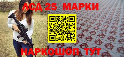 кокаин Моздок