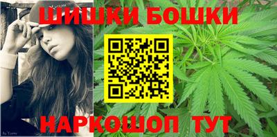 гидра Можайск