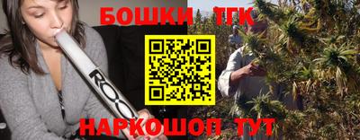 кокаин Моздок