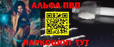 гидра Можайск