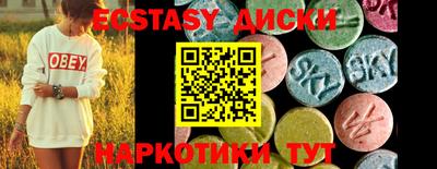 гидра Можайск