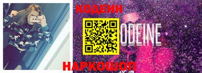 гидра Можайск