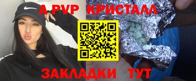 амфетамин Можга