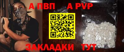 гидра Можайск