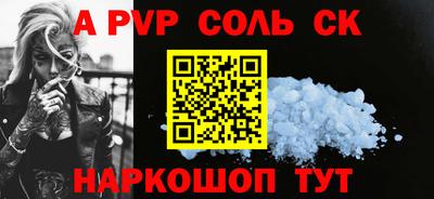 кокаин Моздок