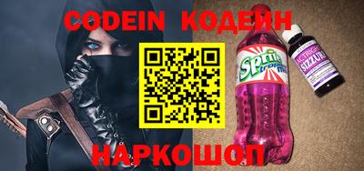 кокаин Моздок