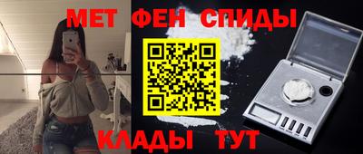 амфетамин Можга