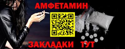 гидра Можайск