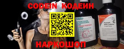 гидра Можайск