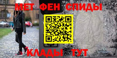 амфетамин Можга