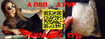 амфетамин Можга