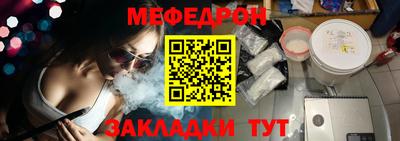 кокаин Моздок
