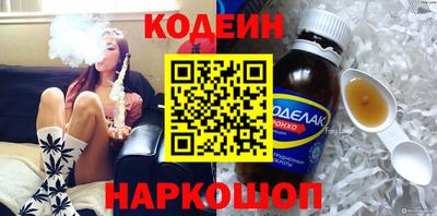 кокаин Моздок
