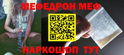 кокаин Моздок