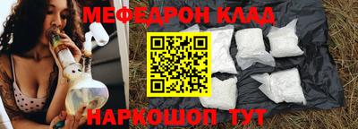 гидра Можайск
