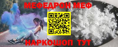 кокаин Моздок