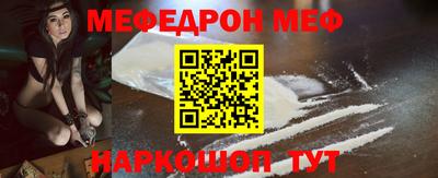 кокаин Моздок