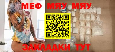 амфетамин Можга