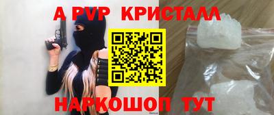 амфетамин Можга