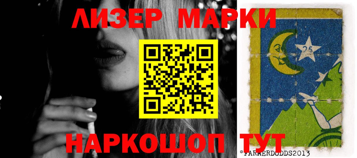 LSD-25 экстази кислота  Вход с VPN  МЕГА ССЫЛКА  Саратов 