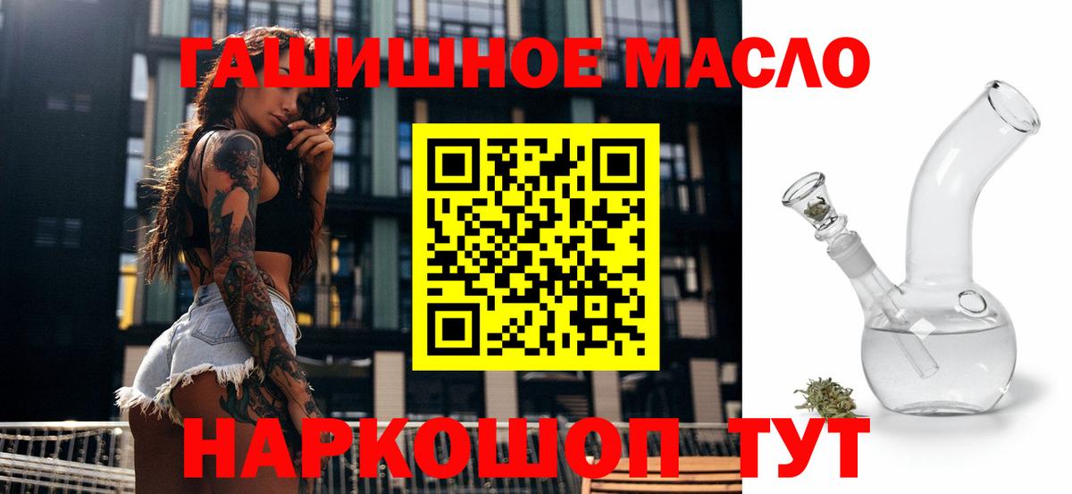ТГК вейп Саратов