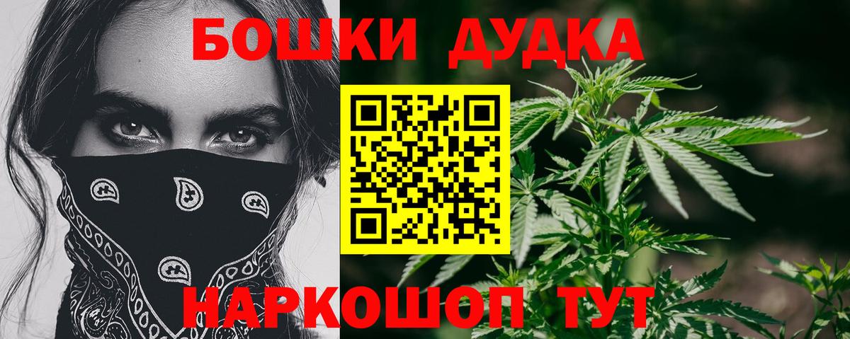 Конопля Amnesia Саратов