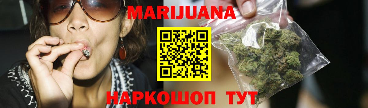 Саратов  Марихуана White Widow  Вход с VPN  Конопля Amnesia  Каннабис марихуана 